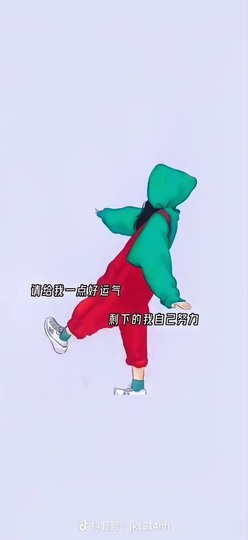 蒋有钱主播照片