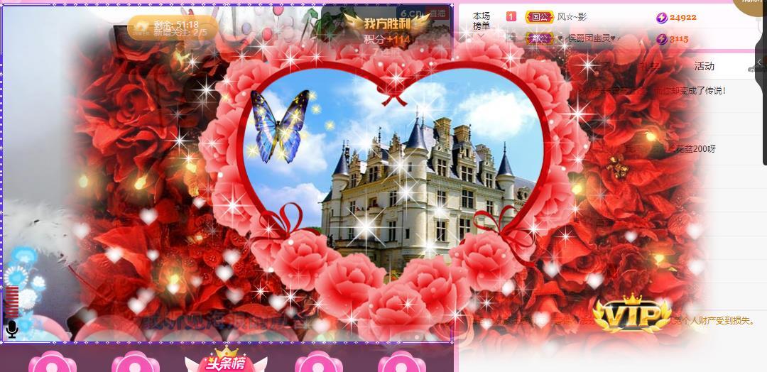 岚☆若冰♂的图片