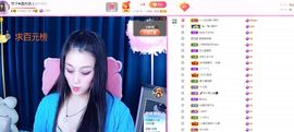 美好@的回忆主播照片