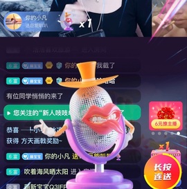 昵称违规，请重新修改主播照片