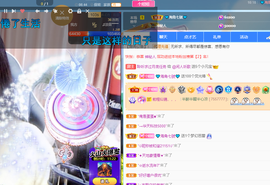 聆听~爱唱歌的图片