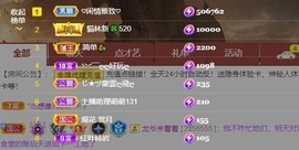 小雅代理ღ招财吖的图片