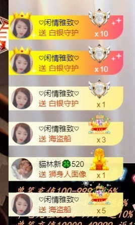 小雅代理ღ招财吖的图片