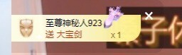 张张美人好好播主播照片