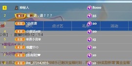 张张美人好好播主播照片