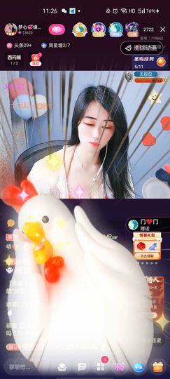 梦心💞缘于遇见主播照片