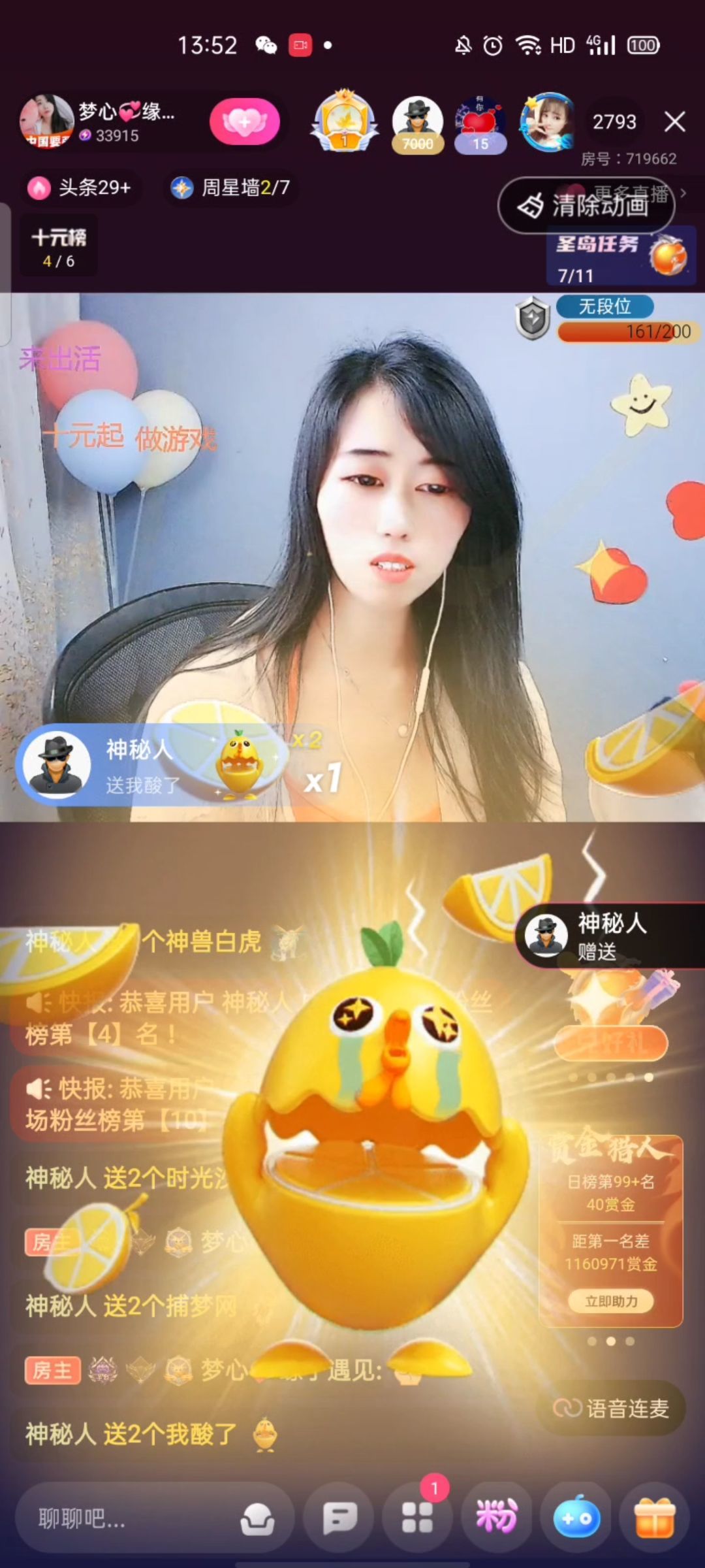 梦心💞缘于遇见的图片
