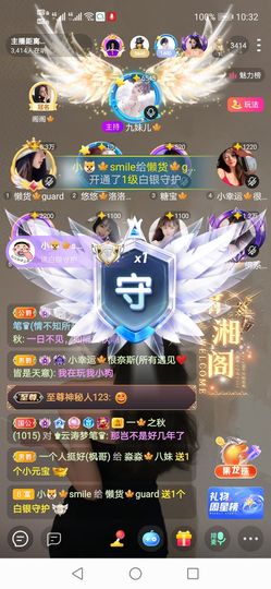 長安🎐silent的图片
