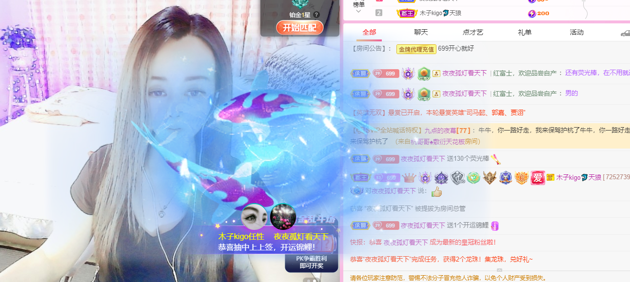 木子kigo五月好运的图片