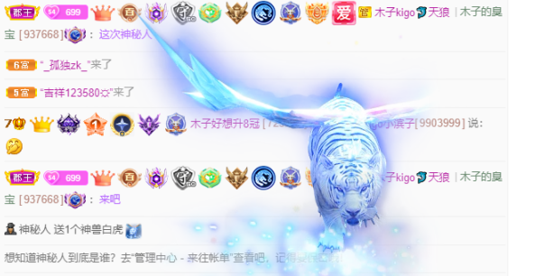 木子kigo五月好运的图片