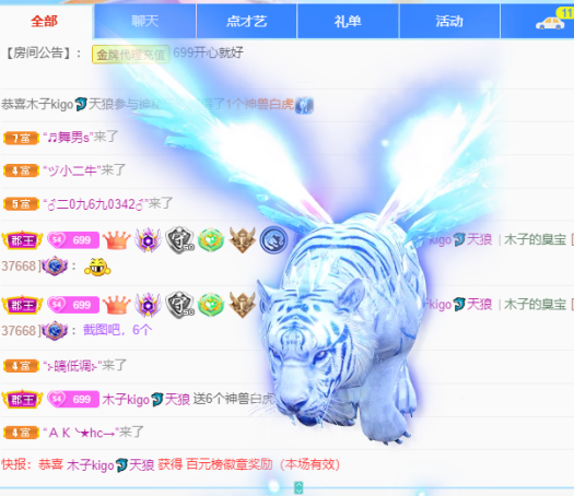 木子kigo五月好运的图片