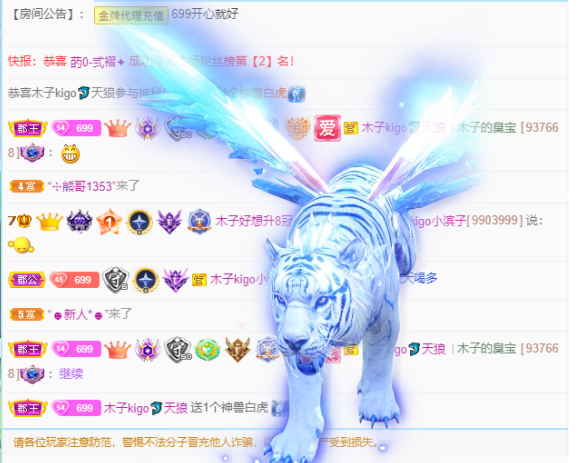 木子kigo五月好运的图片