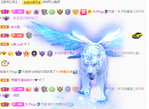 木子kigo五月好运的图片