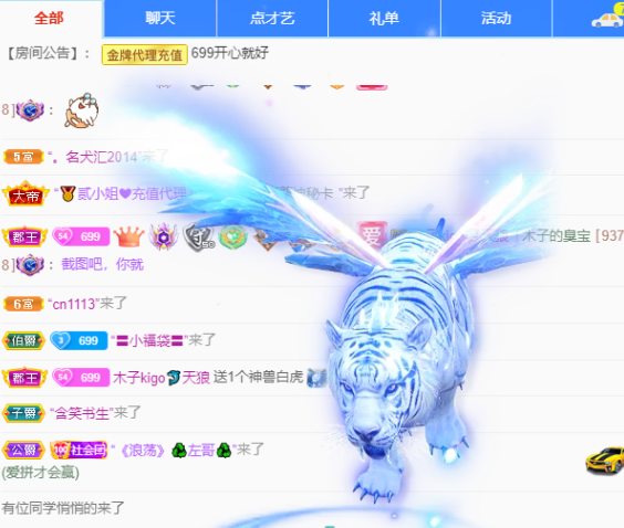 木子kigo五月好运的图片
