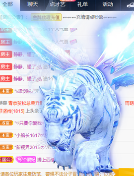 世人皆薄幸💦主播照片