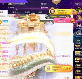 恋歌爱唱歌主播照片