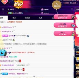 恋歌爱唱歌主播照片
