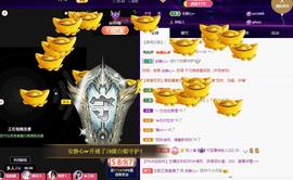 恋歌爱唱歌主播照片