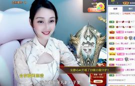 恋歌爱唱歌主播照片