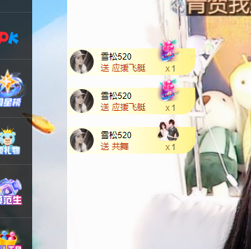 青青恭贺官人荣升了的图片