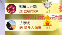 依芝の7月求善待的图片