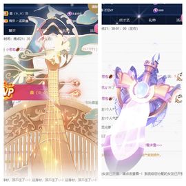 一树梨花压海唐同学☞主播照片