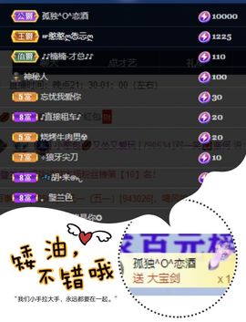 一树梨花压海唐同学☞主播照片