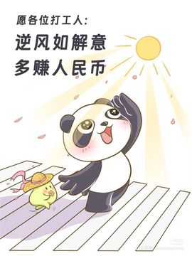 一树梨花压海唐同学☞主播照片