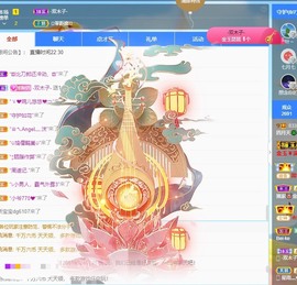 粤🍀四月天主播照片
