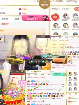 阳阳💕胃疼休的图片