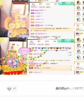 阳阳💕胃疼休的图片