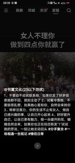 黄晓雅是我前女友的图片