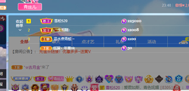 青青恭贺我宇哥荣升的图片