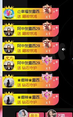 .奕露西￥唱歌.主播照片