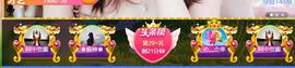 .奕露西￥唱歌.主播照片