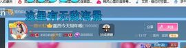 .奕露西￥唱歌.主播照片