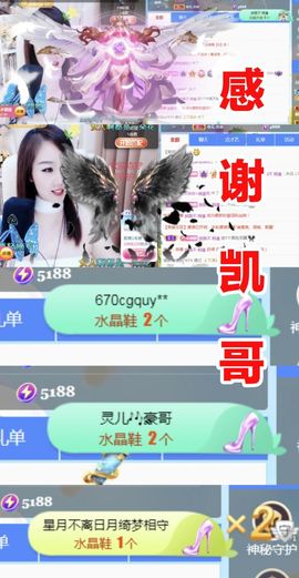 金麒麟好运连连🎤主播照片