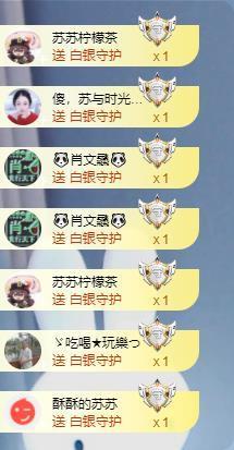 苏苏，越来越好的图片