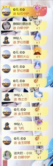 金麒麟好运连连🎤主播照片