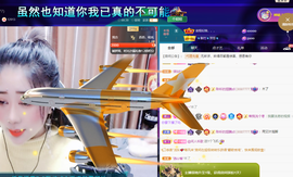 聆听~爱唱歌的图片