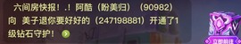 美子宝宝ღ主播照片