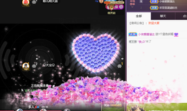 ╭☞呆呆主播照片