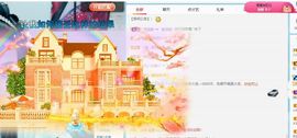 狮子座的飛宝宝的图片