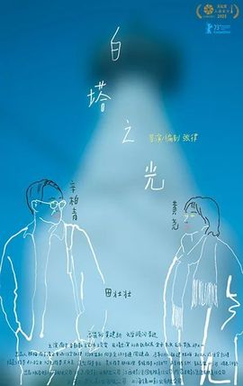 闰六月星空有约主播照片