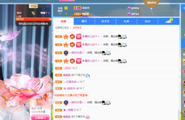 读书去了，有亿点忙主播照片