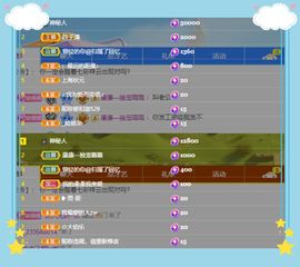呀呀哟嘿、主播照片