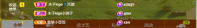 木子kigo五月好运的图片