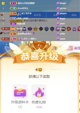 🌸嬛嬛吖主播照片
