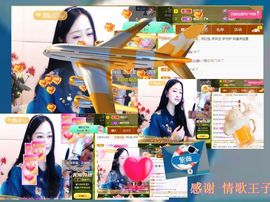 紫薇☆☆8.4号生日主播照片