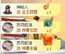 小洁妹妹17感谢大家主播照片